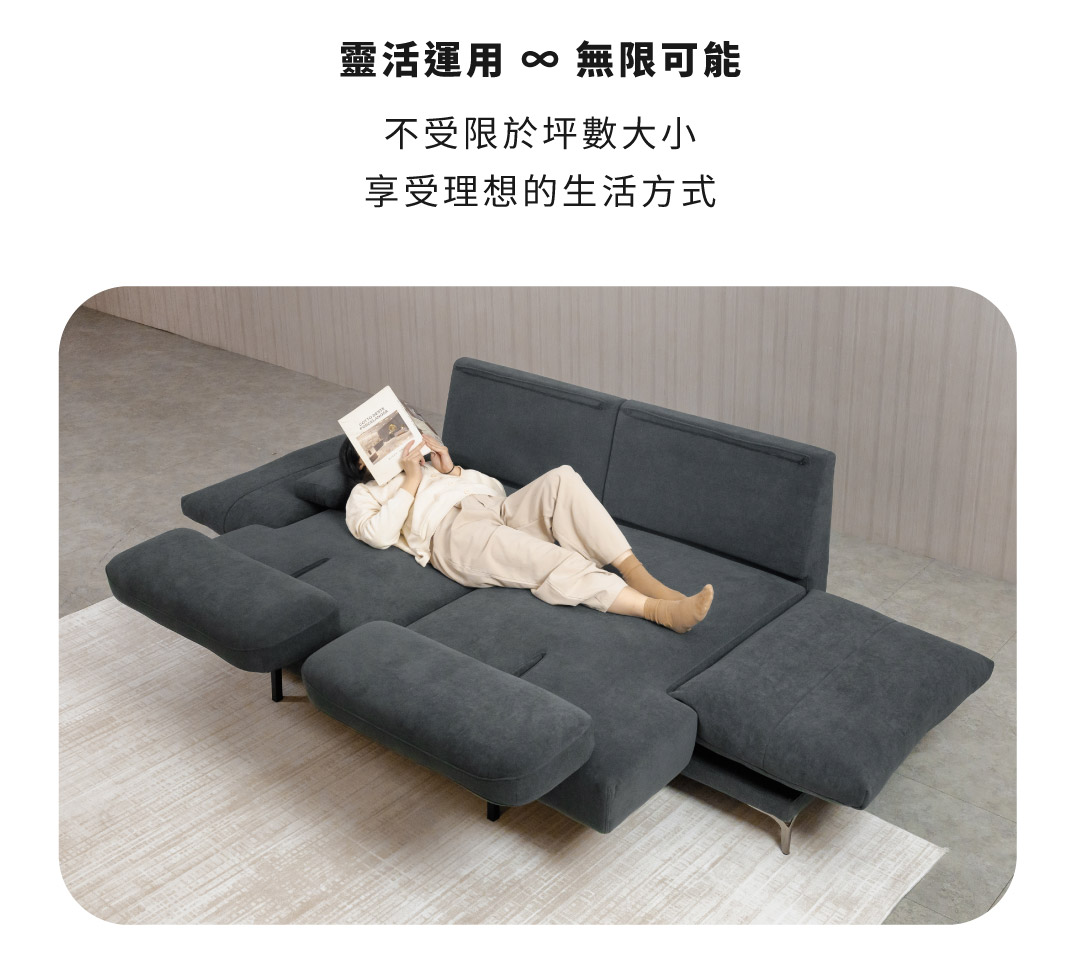 靈活運用，無限可能