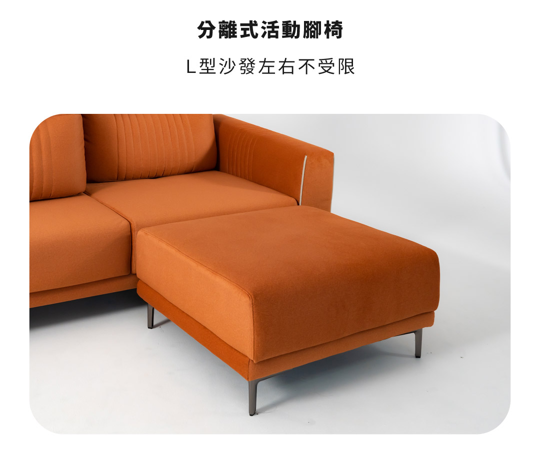 分離式活動腳椅
