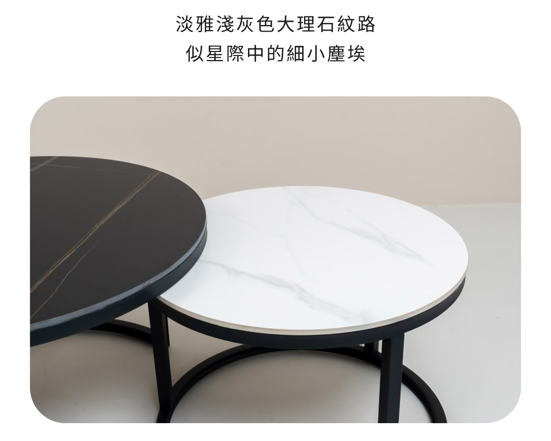 大理石紋路