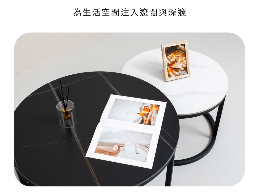 提升生活質感