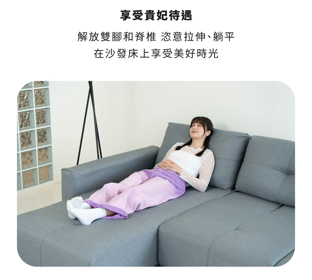 享受貴妃待遇