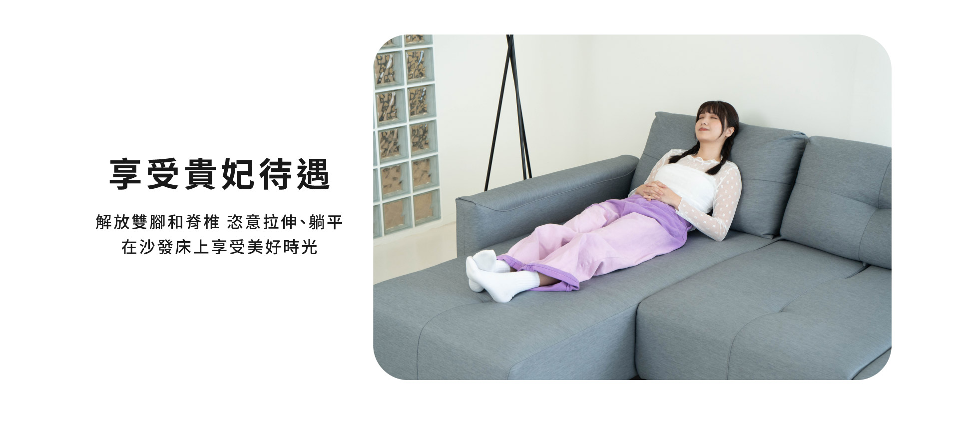 享受貴妃待遇