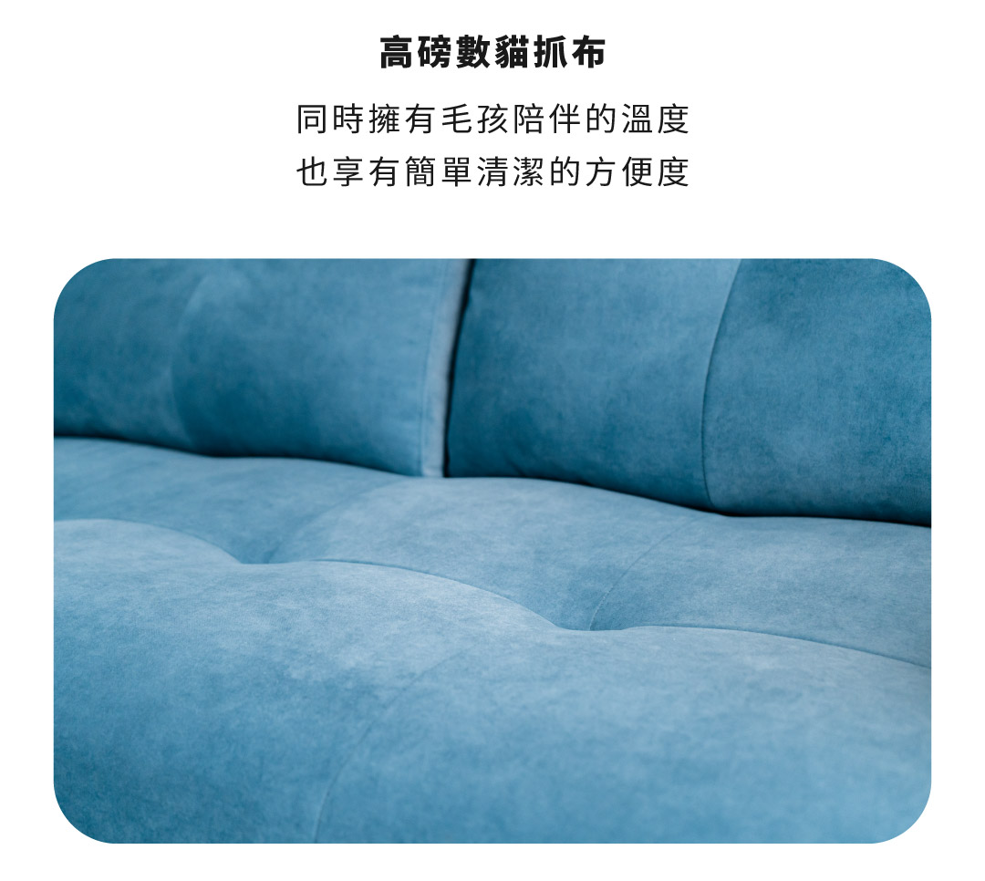 高磅數貓抓布