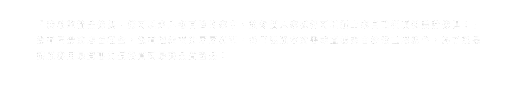 老闆語錄