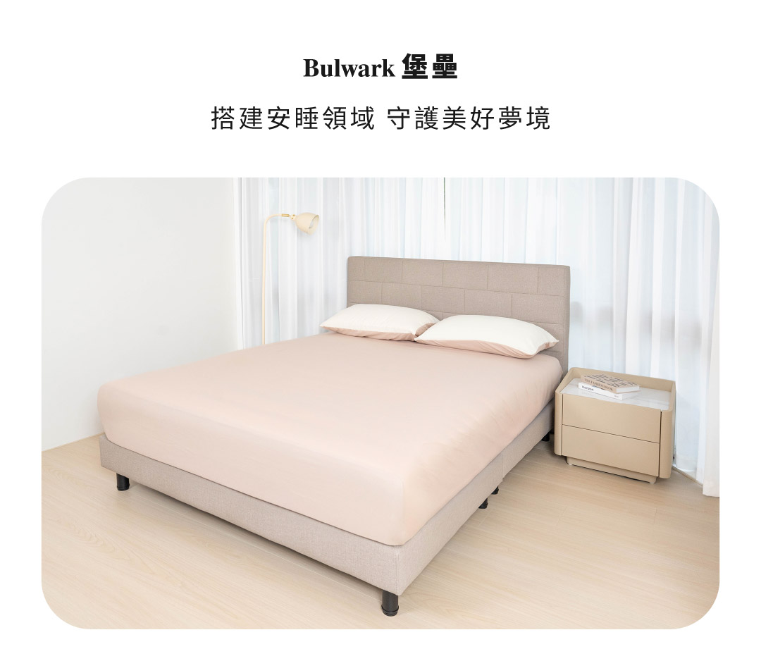堡壘床架