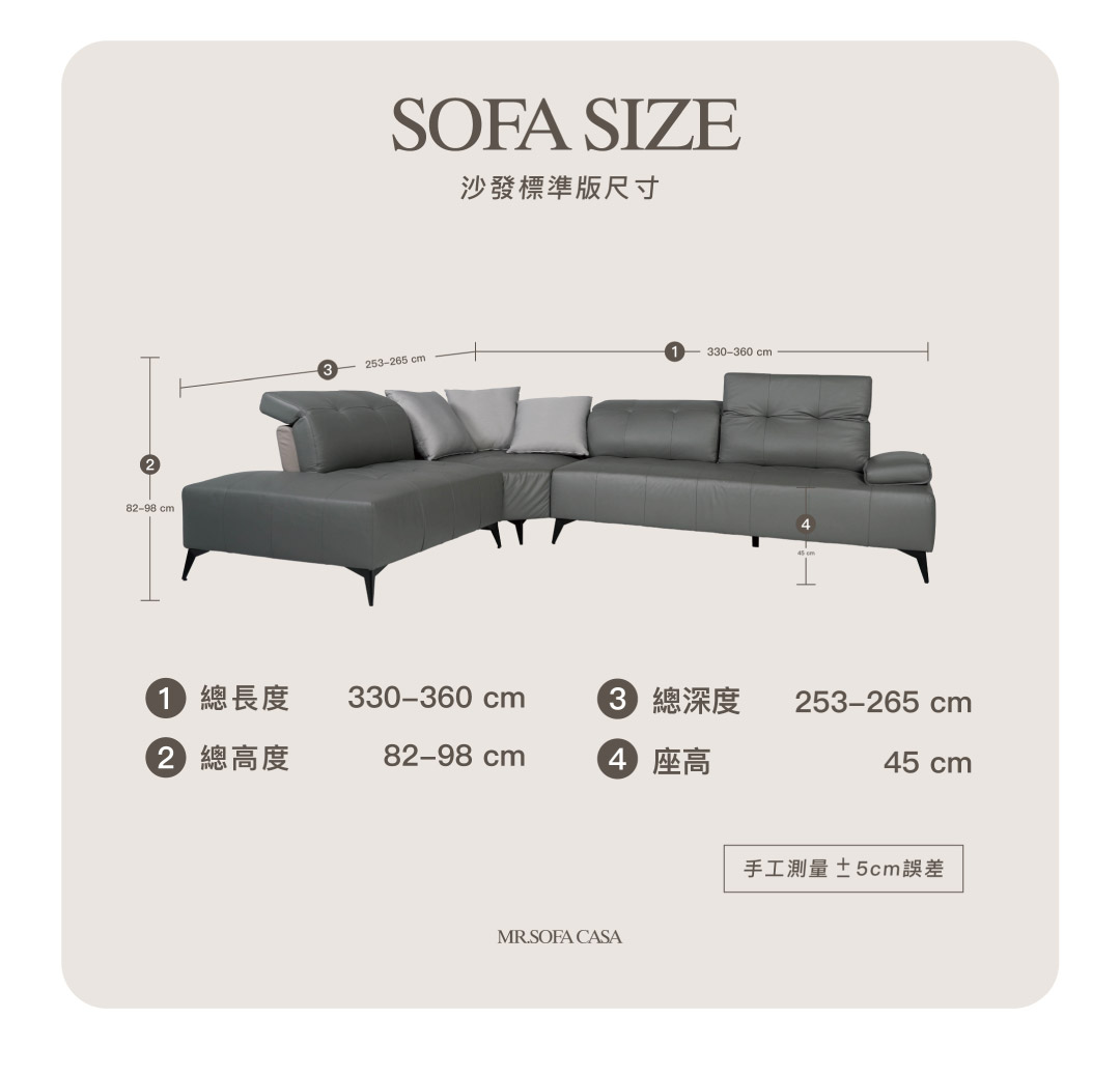 雙功能沙發尺寸表