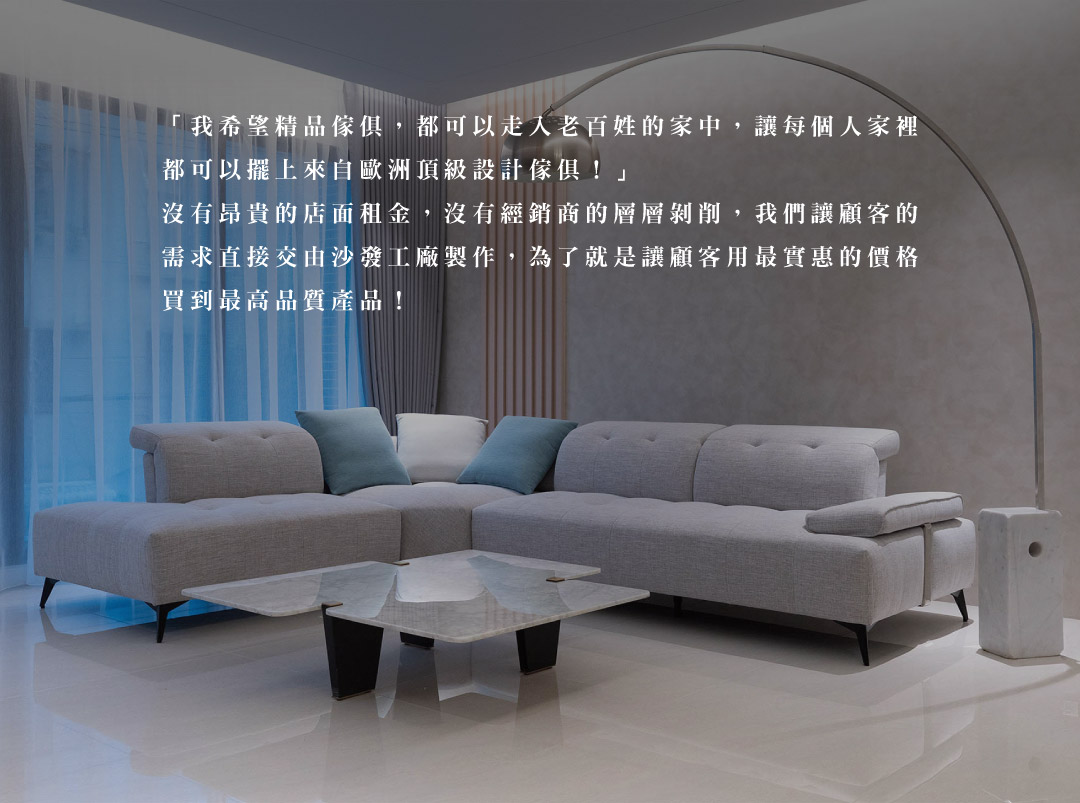 老闆語錄