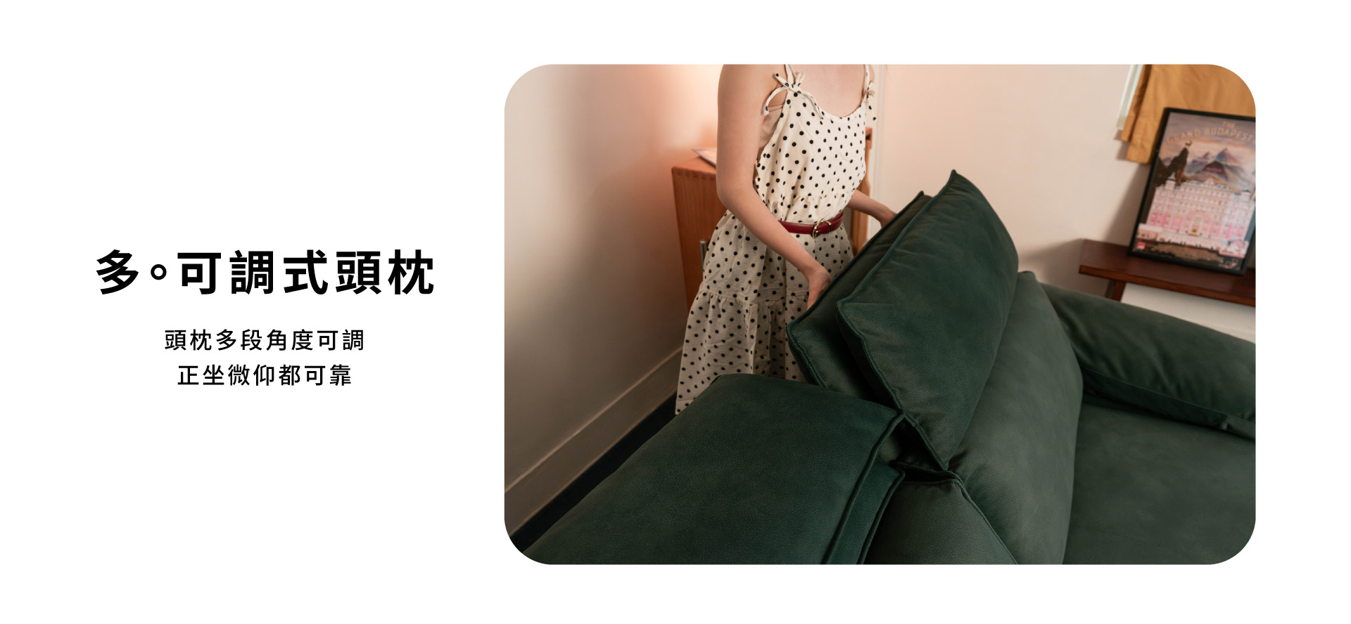 可調式頭枕