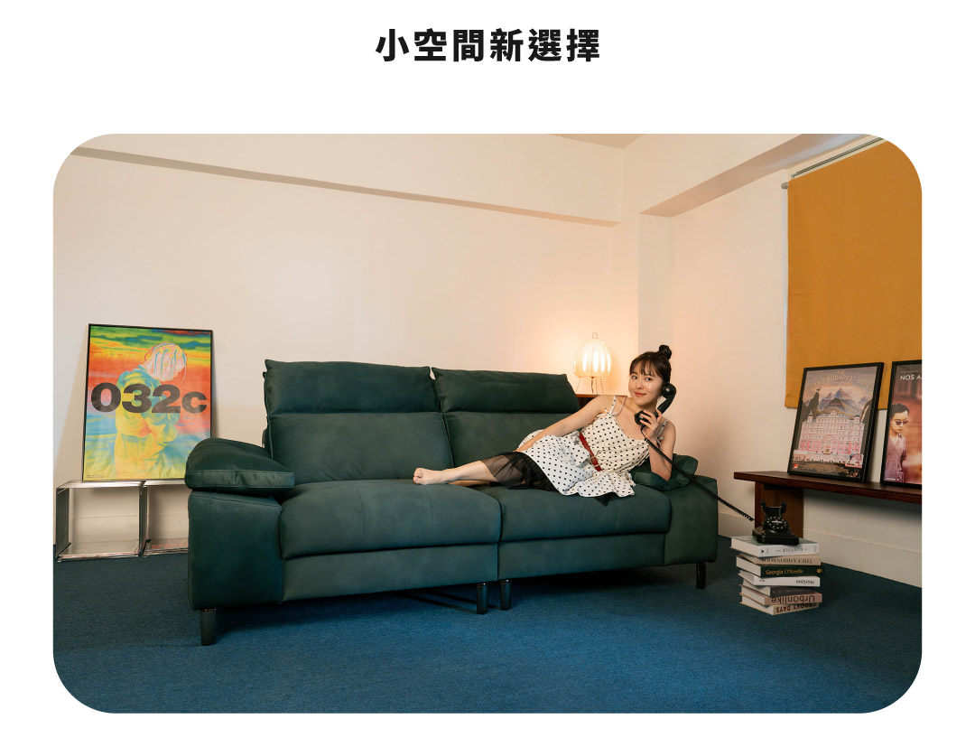 卡農沙發